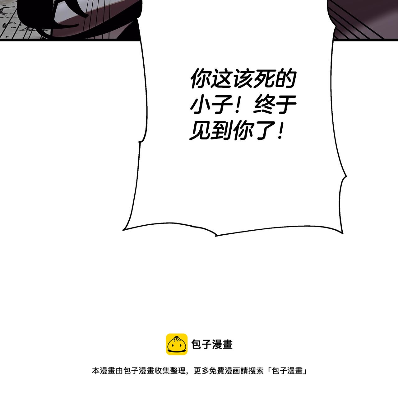 第40话 复仇者208