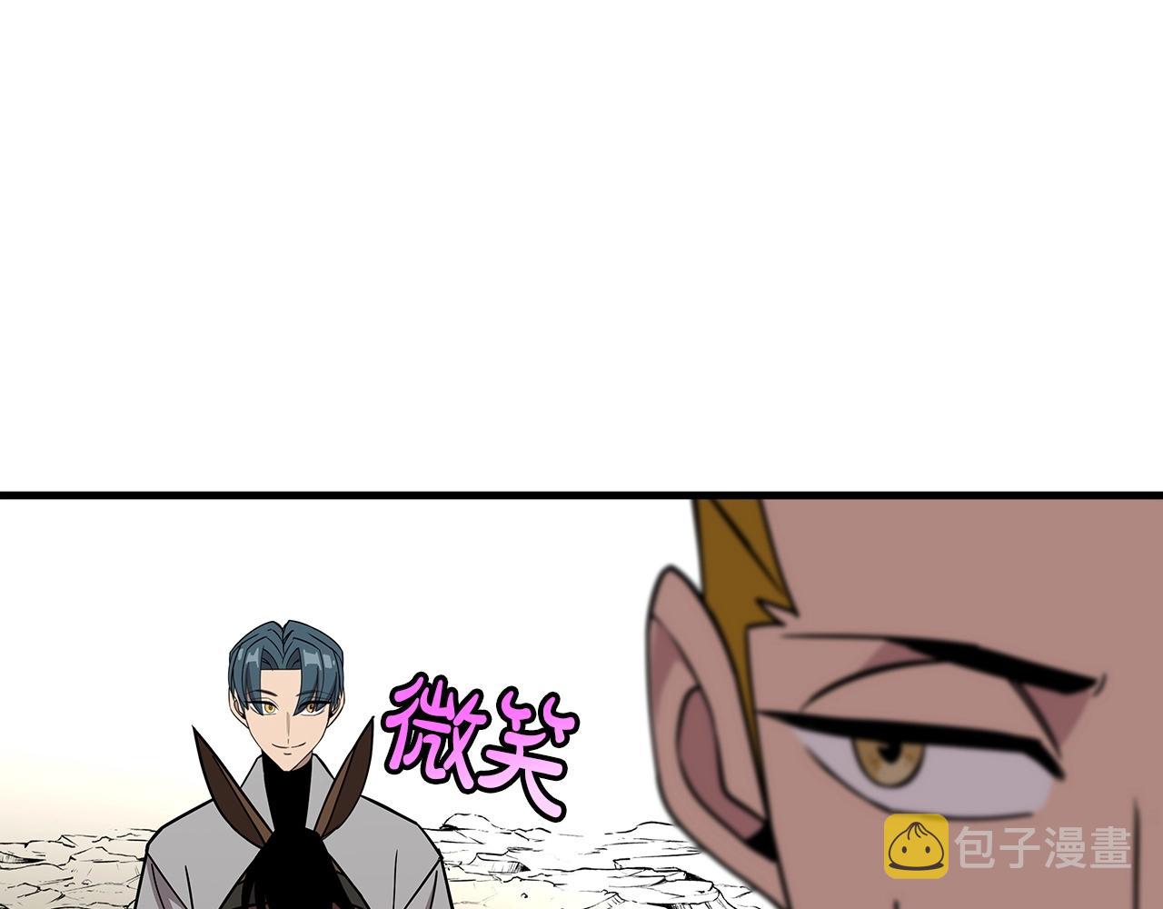 第74话 卑劣106