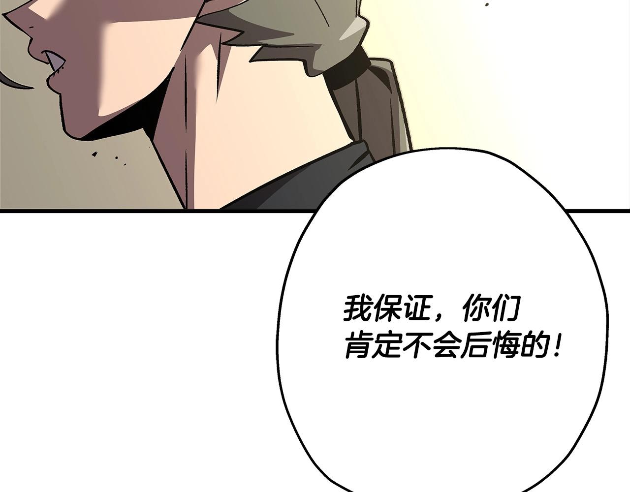 第57话 扩张势力186