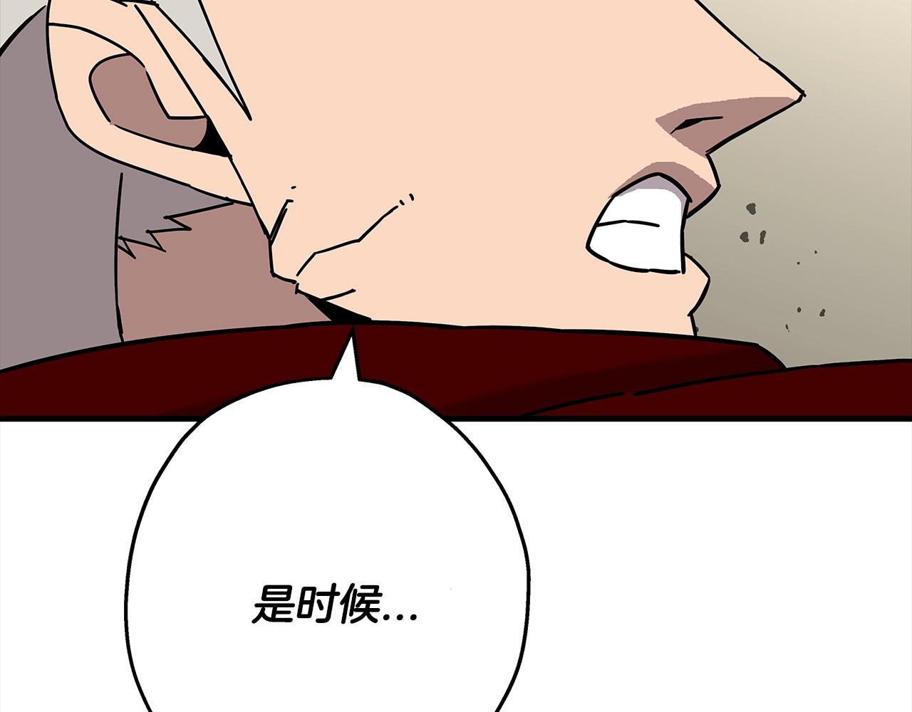 第92话 苦战和背刺114