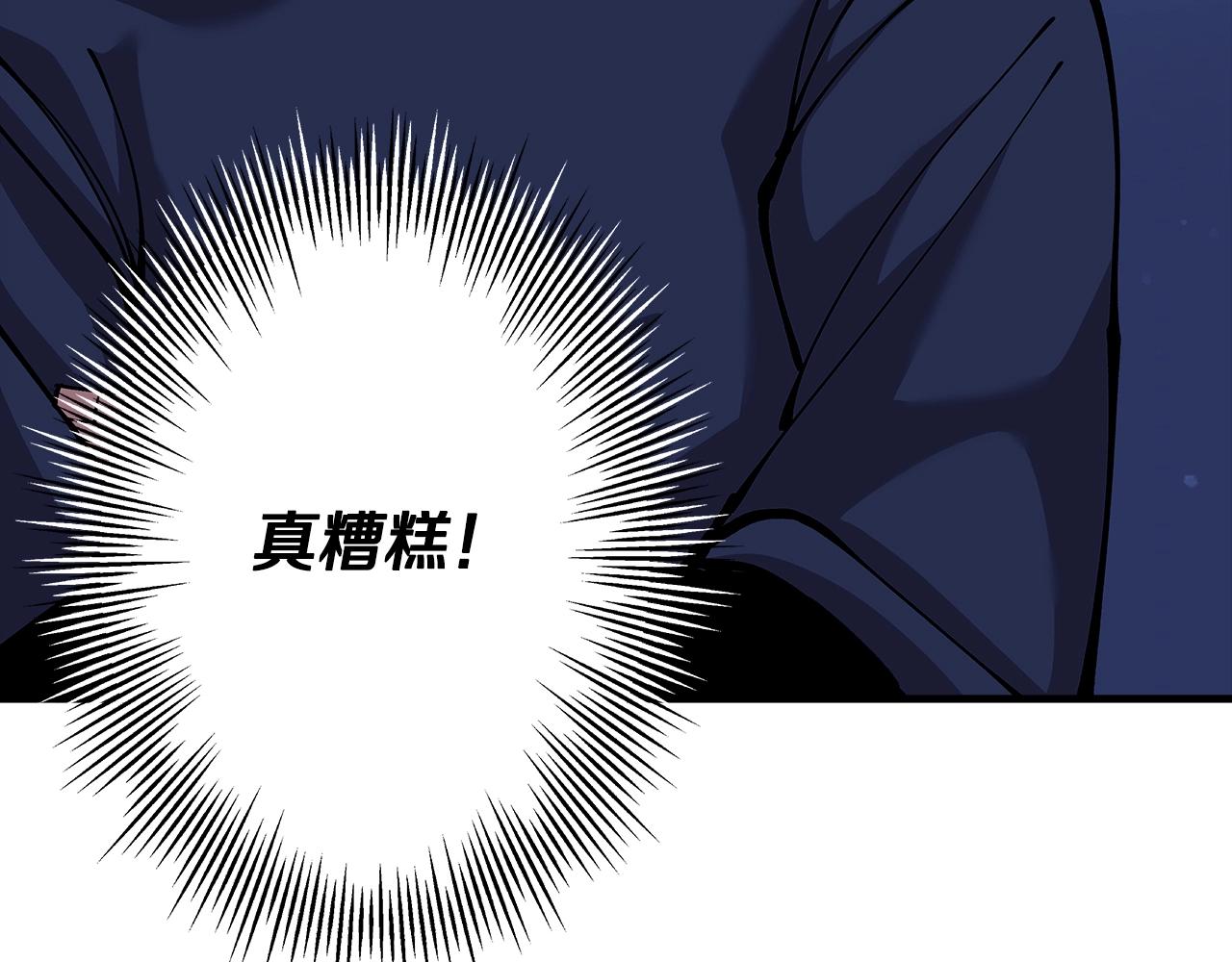 第32话 强者夜袭29