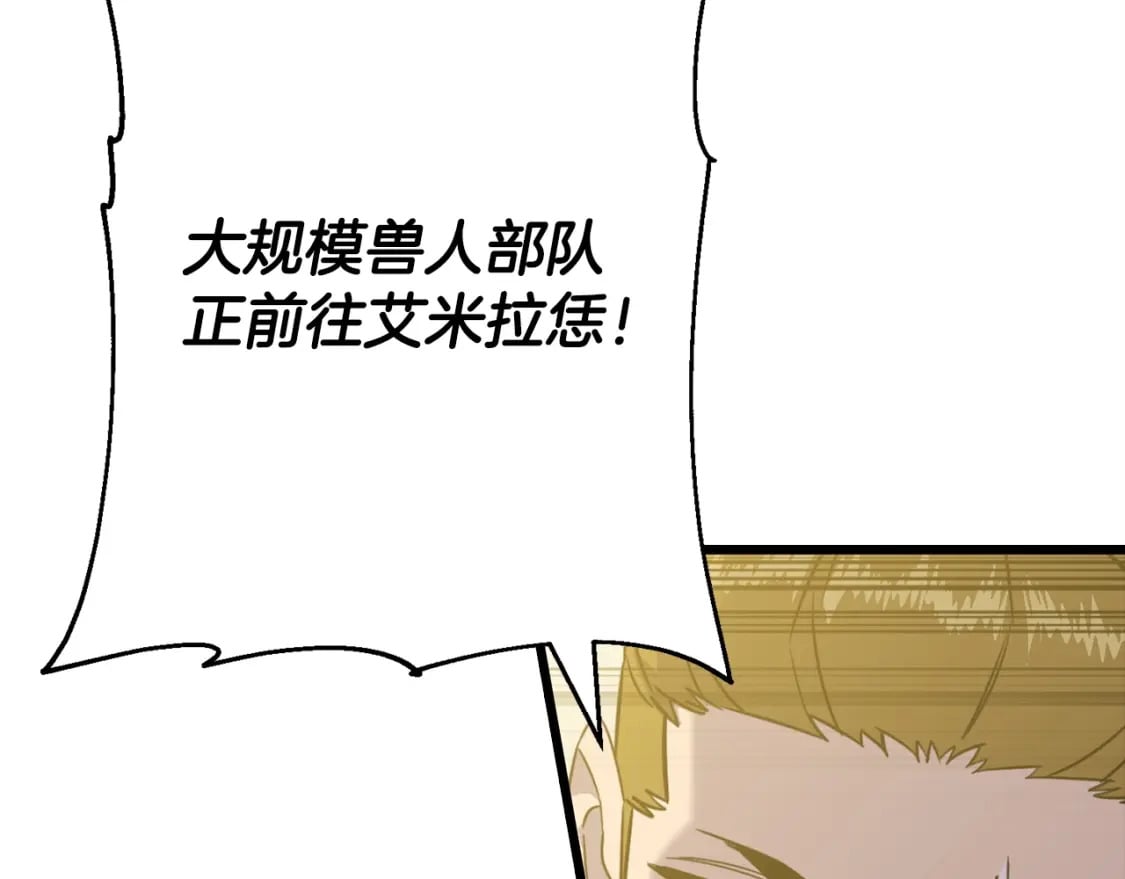 第104话 弱小无助克里斯161
