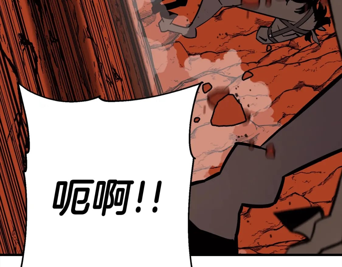 第117话 可怕的兽人38