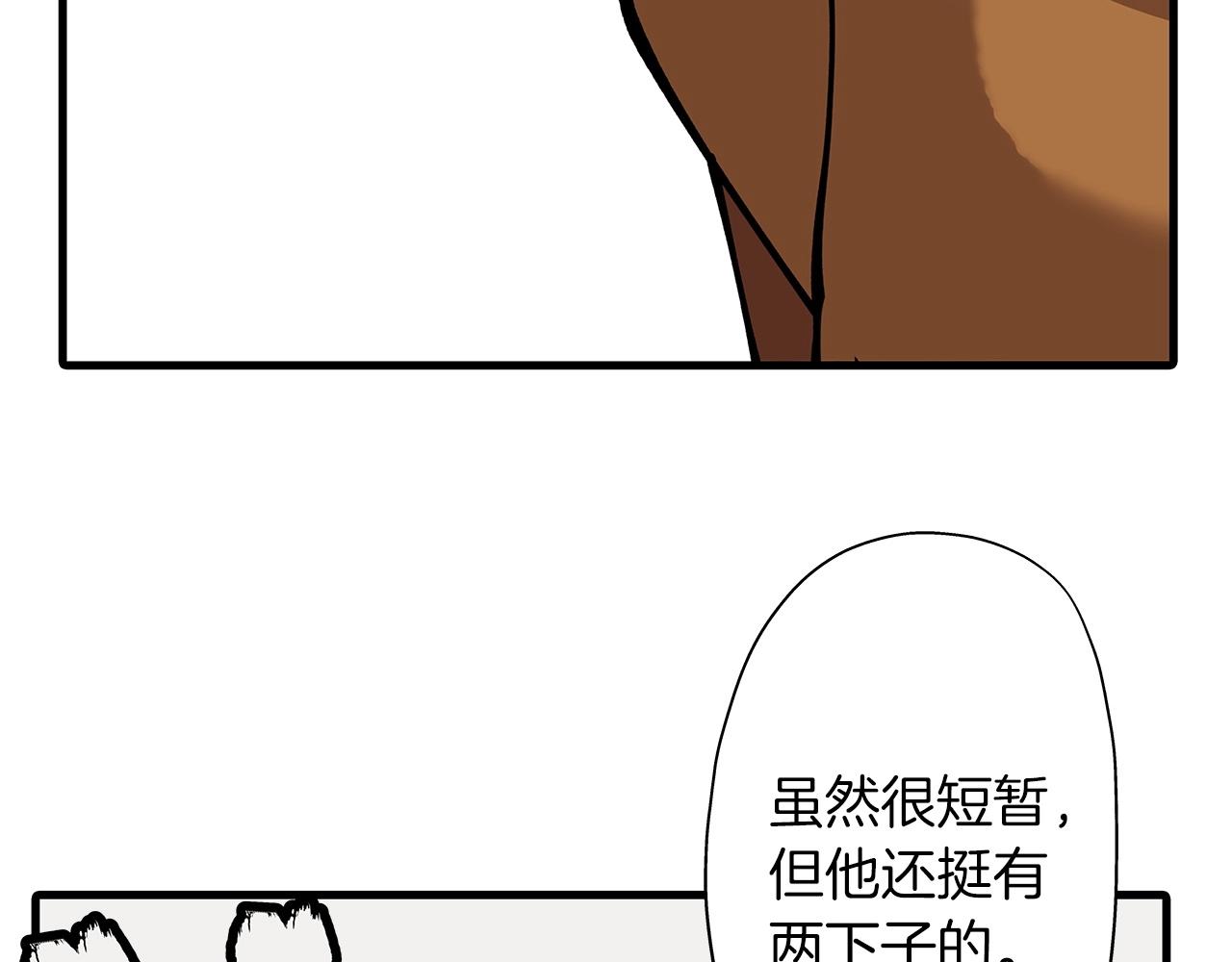 第1话 重生的佣兵141