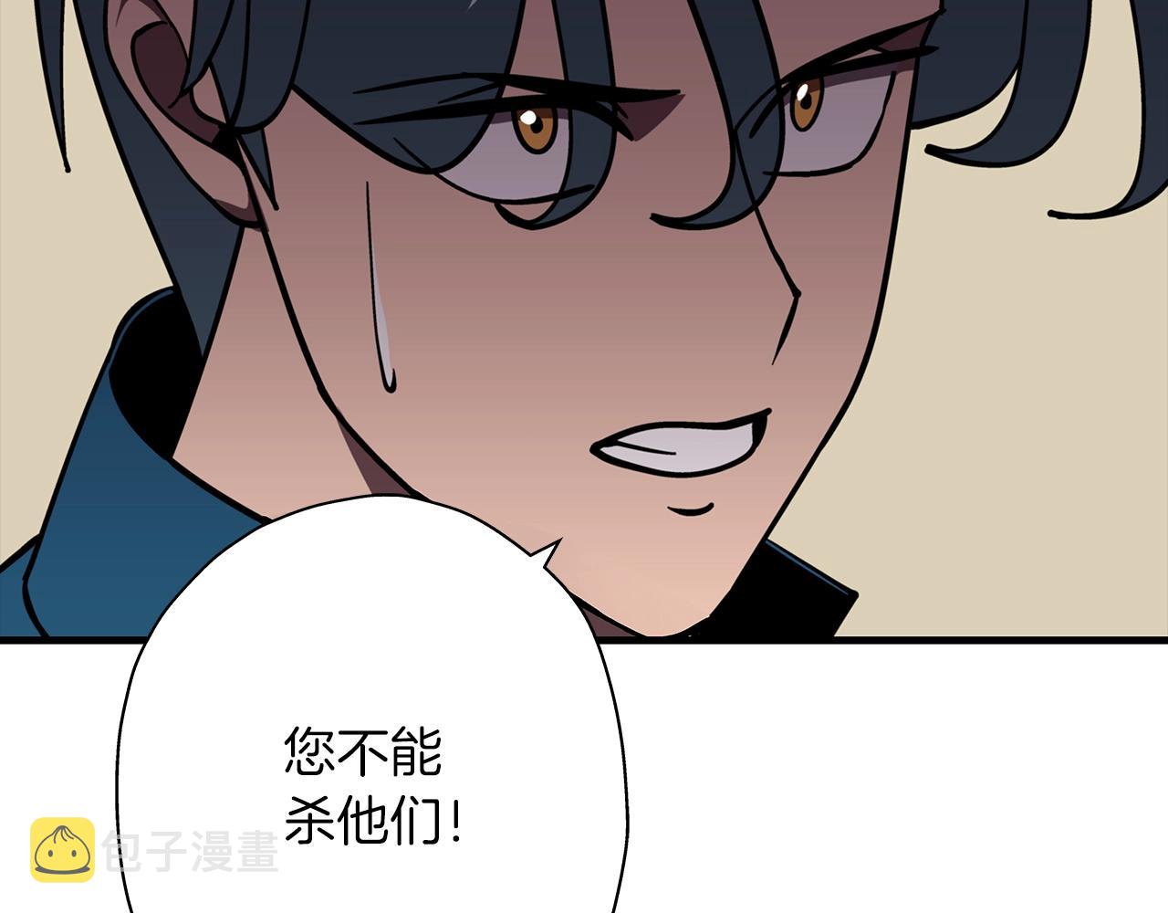 第14话 白色的诅咒184