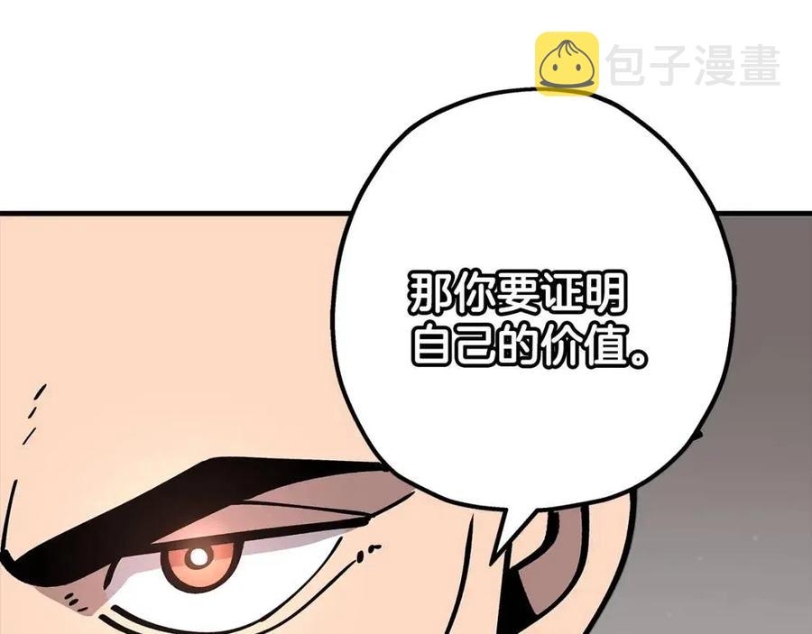 第22话 对练41
