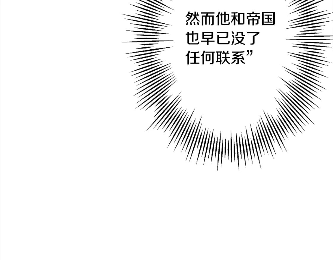 第102话 兽人来袭！66