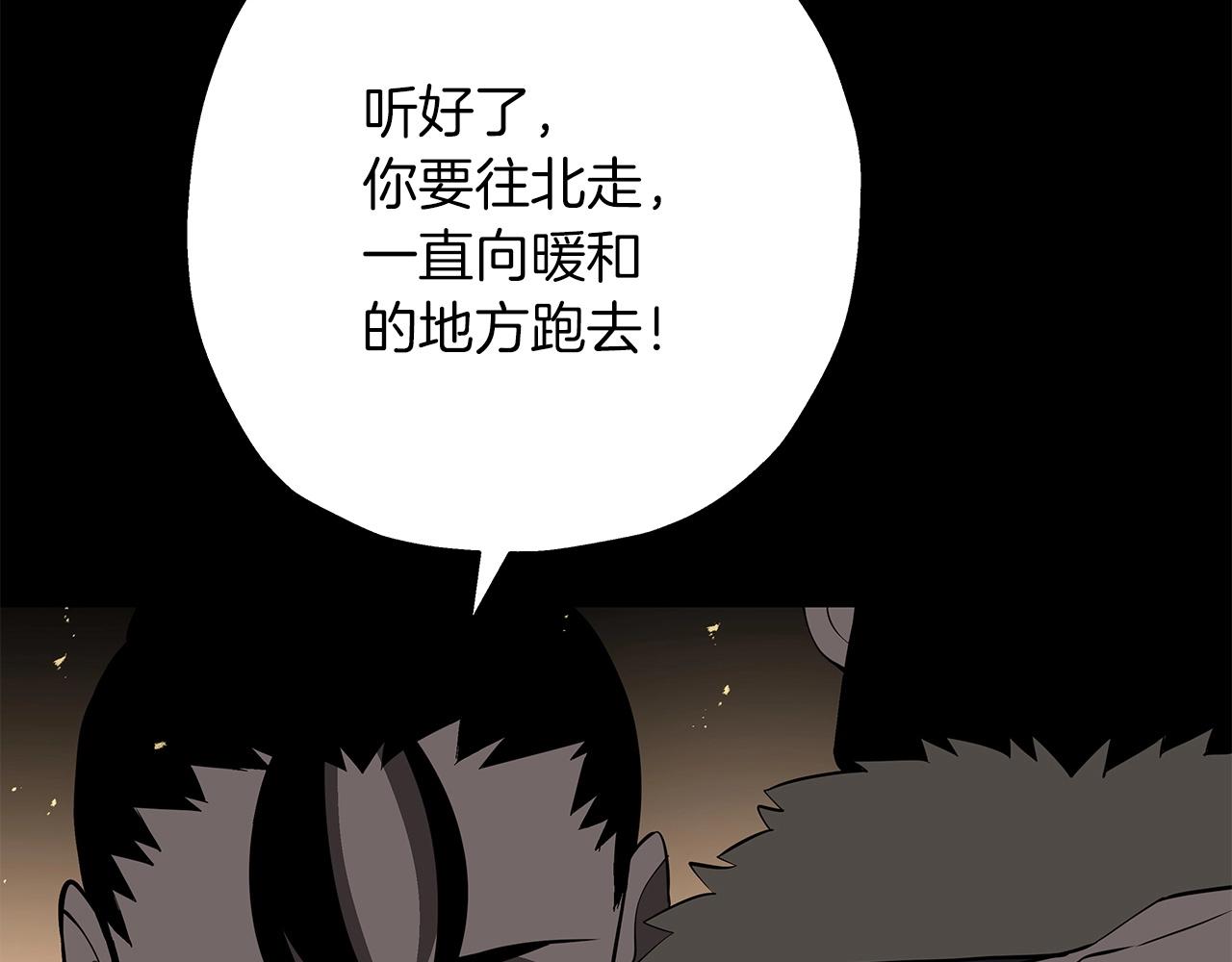 第65话 我叫阿克斯！153