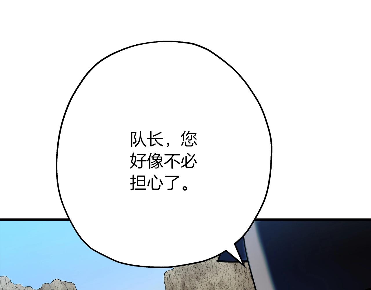 第41话 围剿34