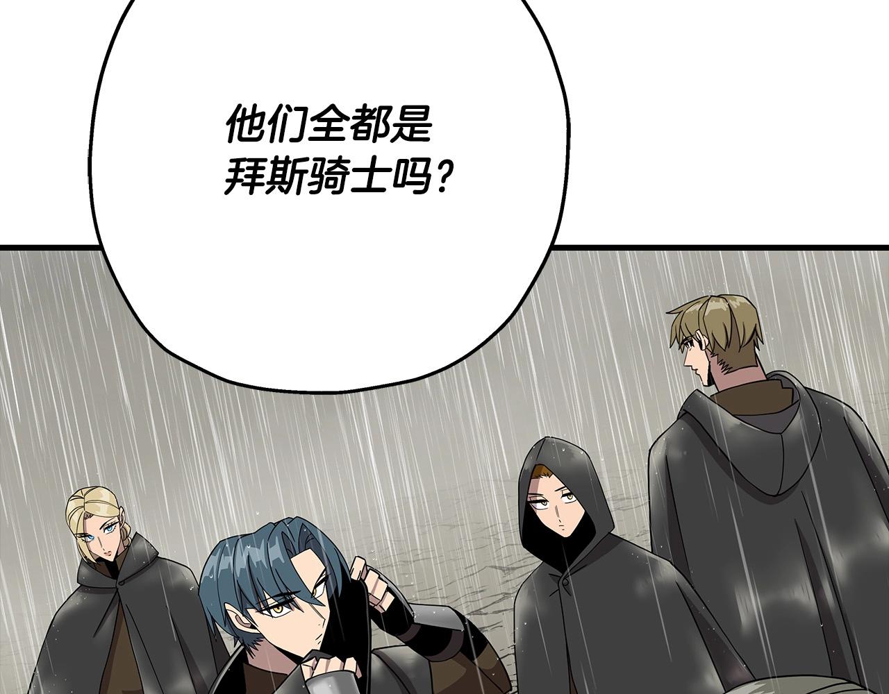 第81话 暴雨将至153