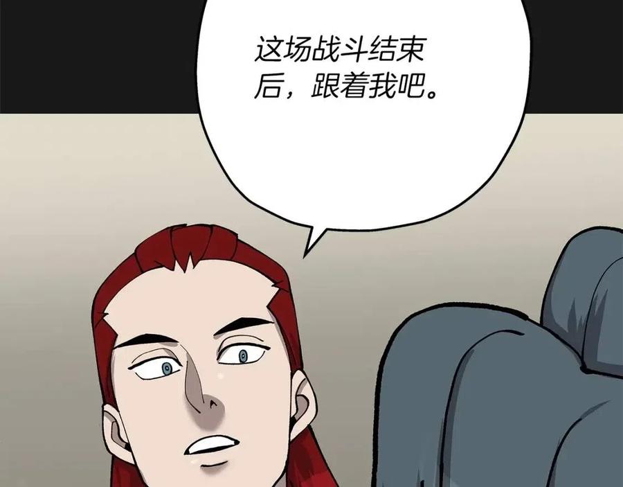 第18话 天赋为何193