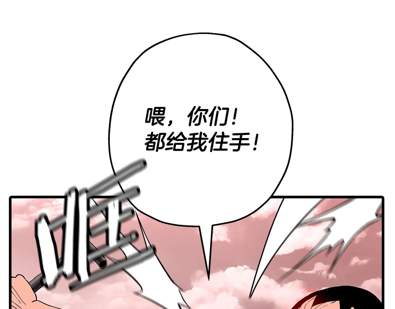 第98话 即将到来的战争104
