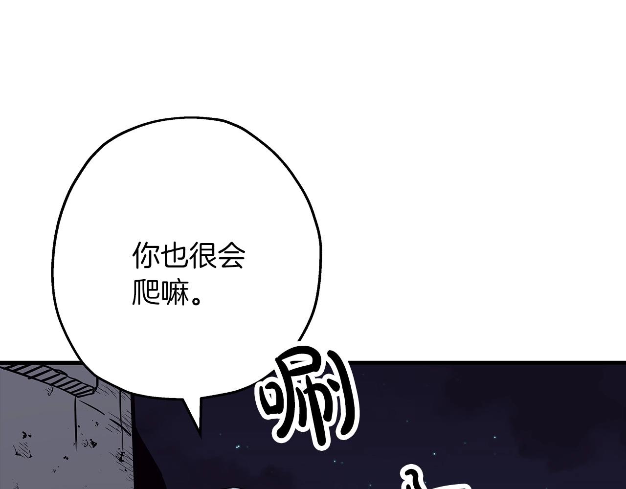 第85话 战争的关键79