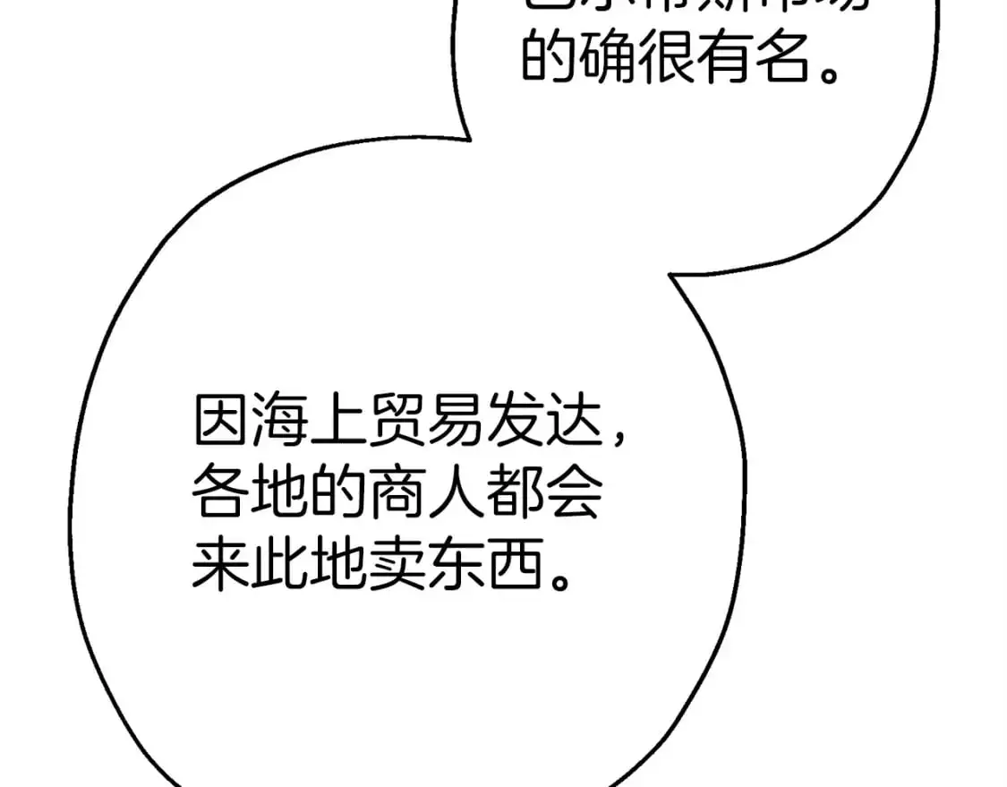 第124话 精灵46