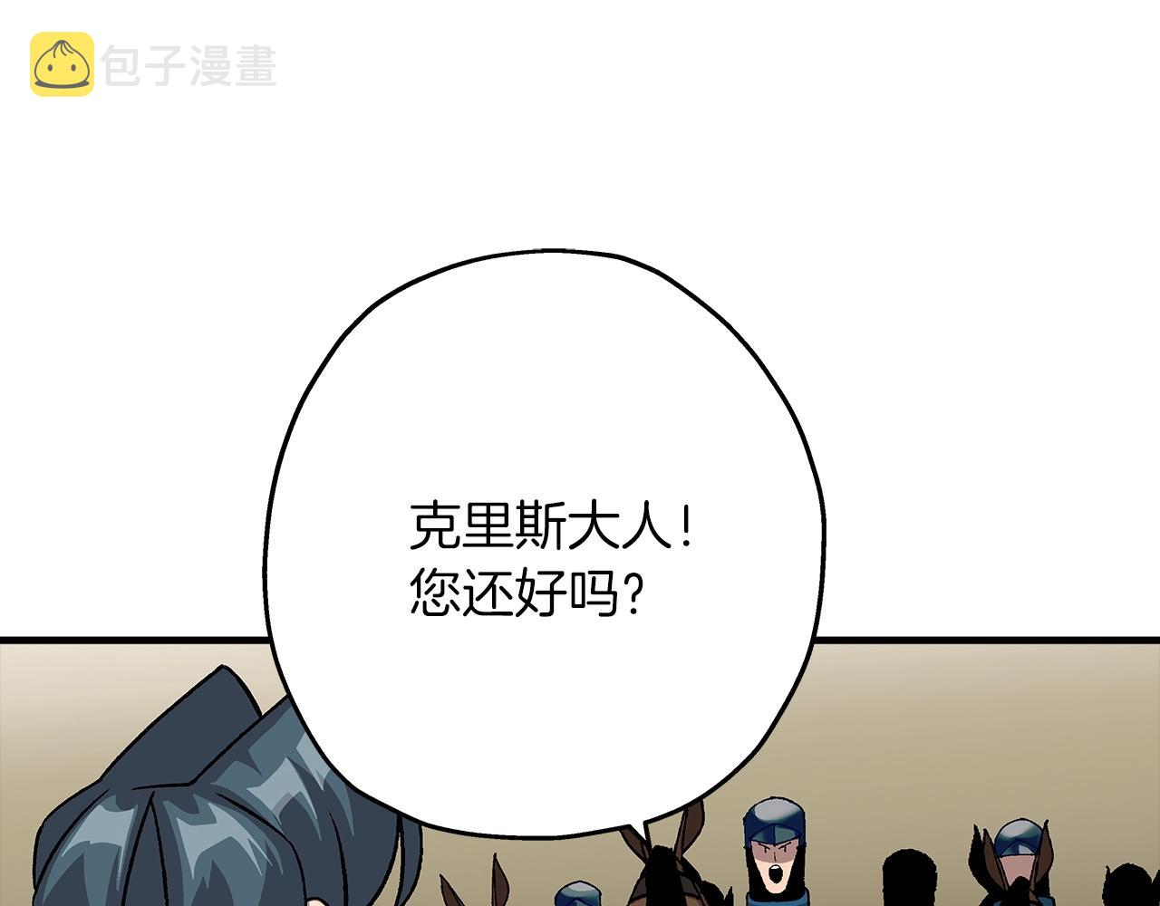 第47话 胜负手187