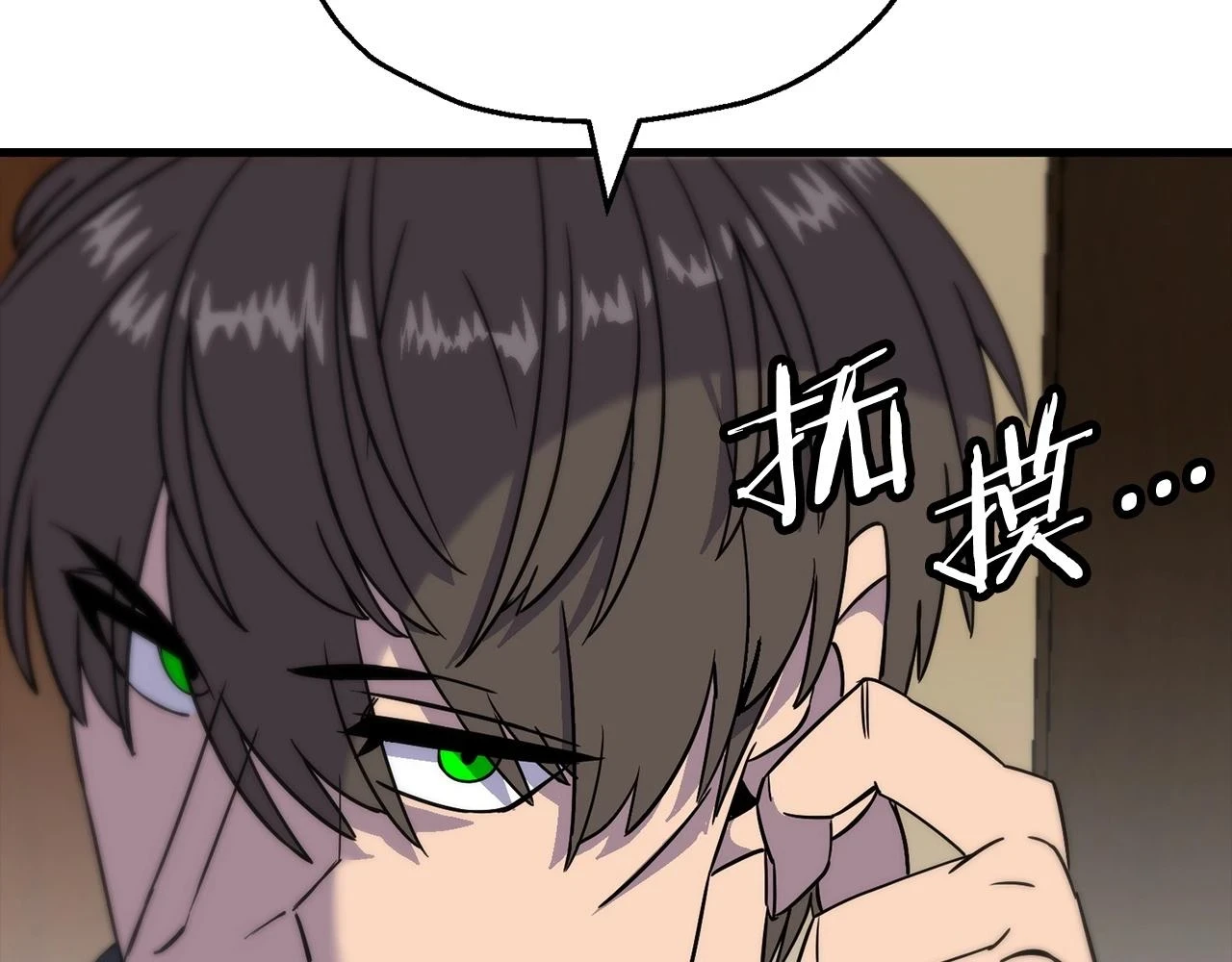 第101话 送你和平155