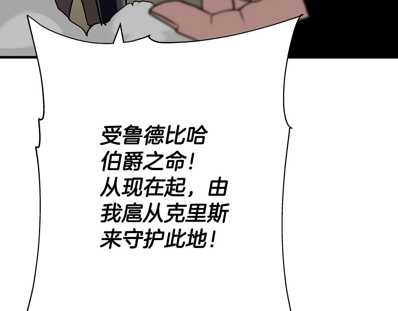 第49话 不怕死的！就来吧！115
