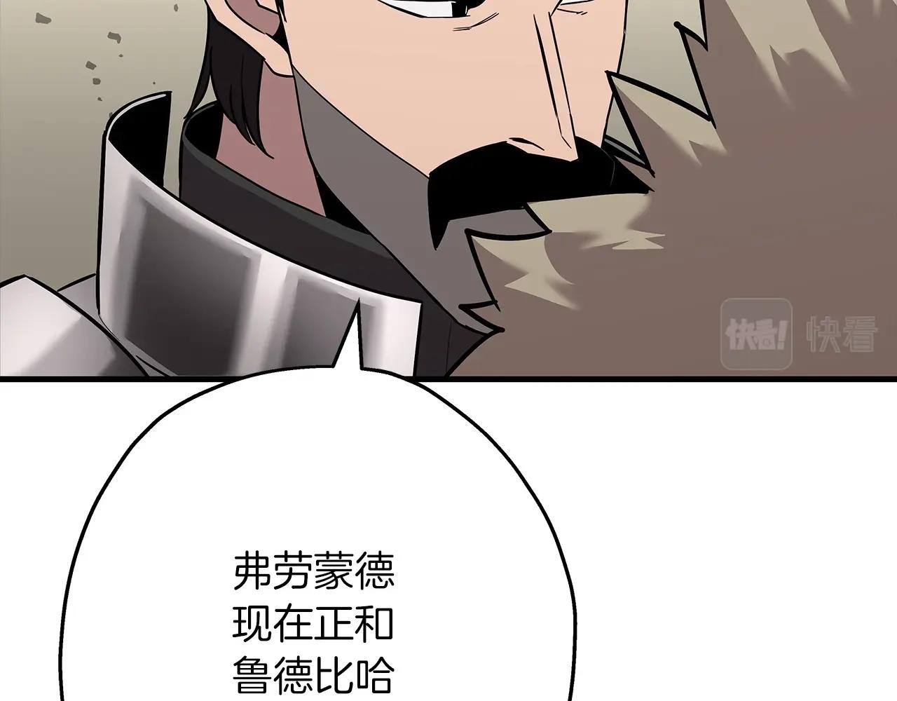 第88话 挑衅36