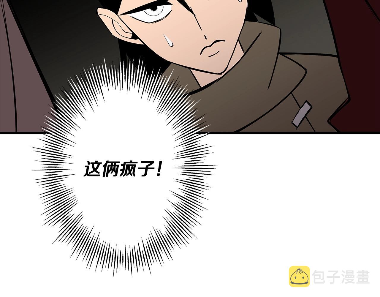 第66话 无翅之鹰207
