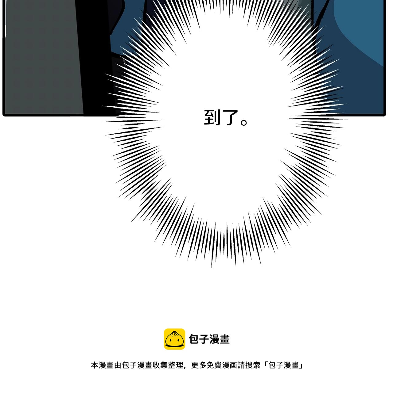第37话 新的舞台72