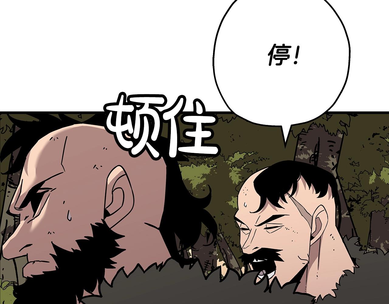 第71话 亲王的力量3