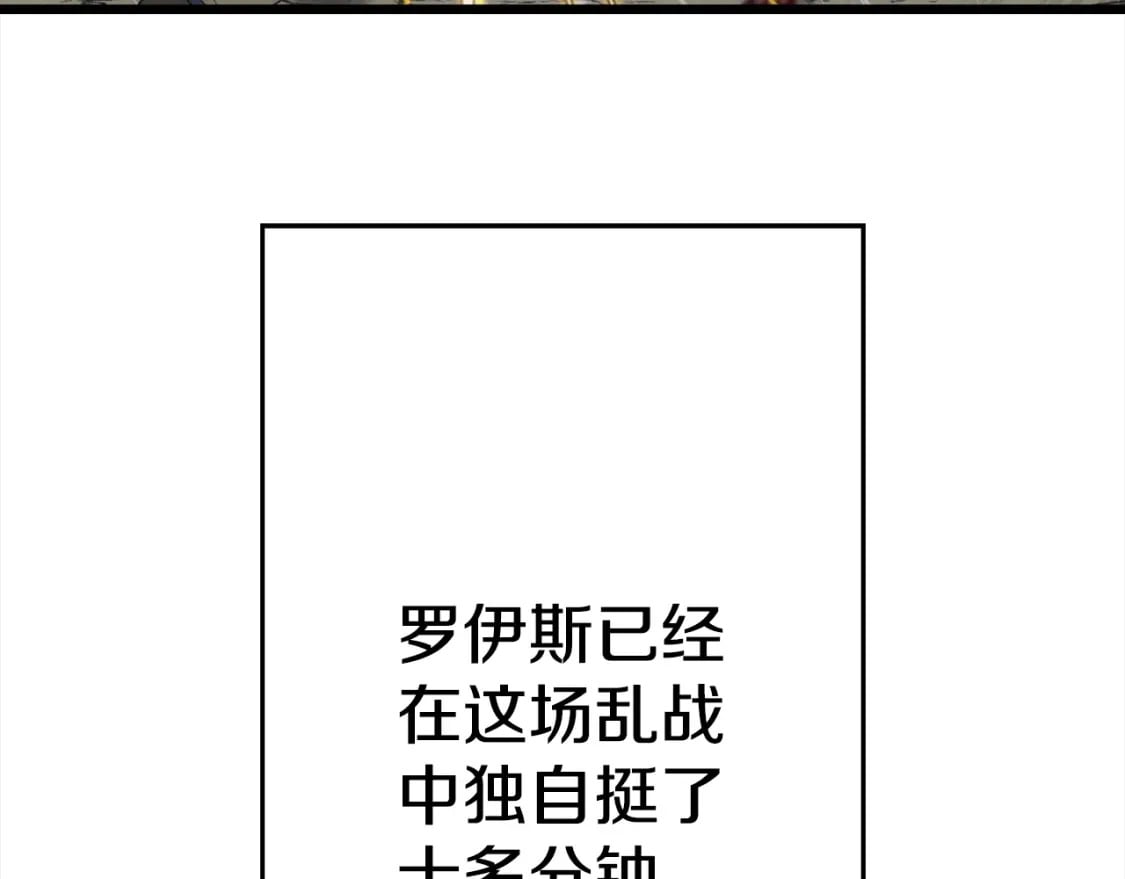 第112话78