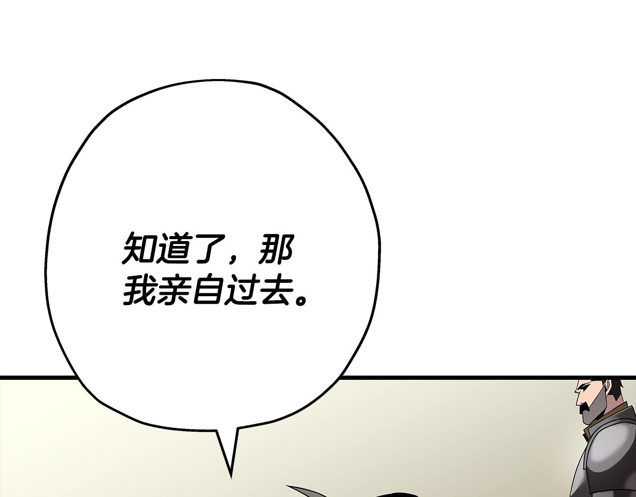 第71话 亲王的力量119