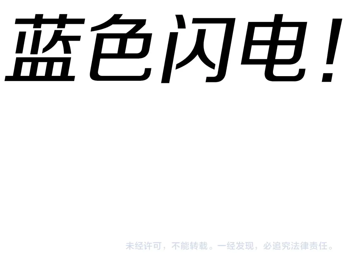 第134话 挥剑的意义220
