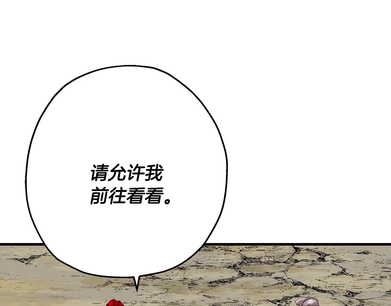 第48话 他所守护的是...72
