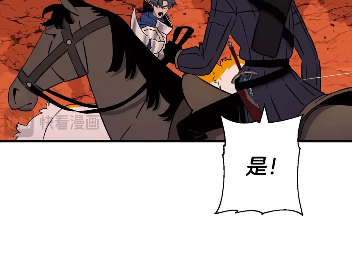 第117话 可怕的兽人66