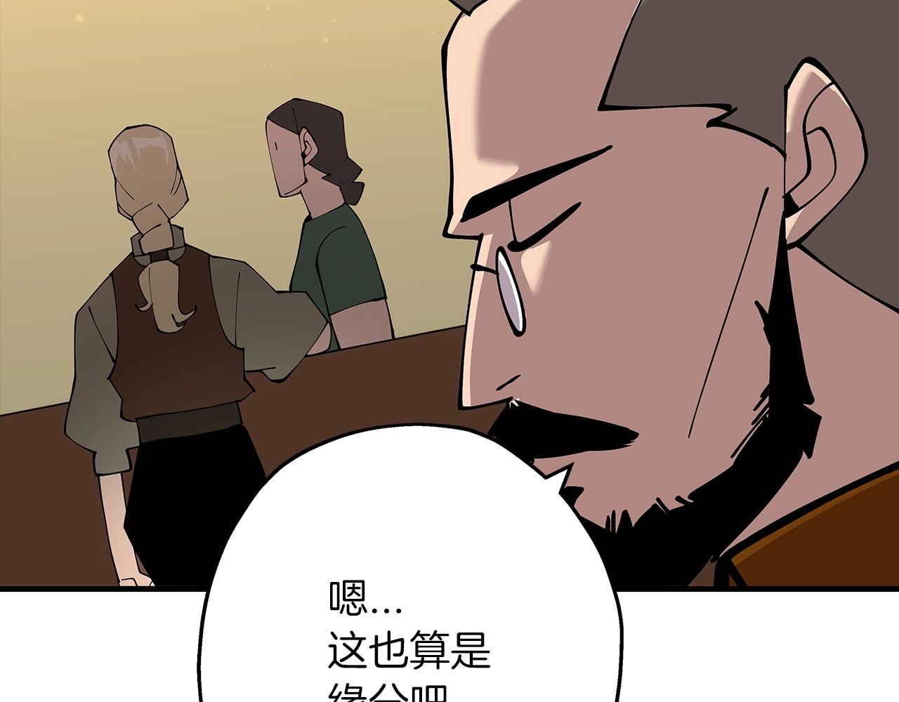 第24话 对练25