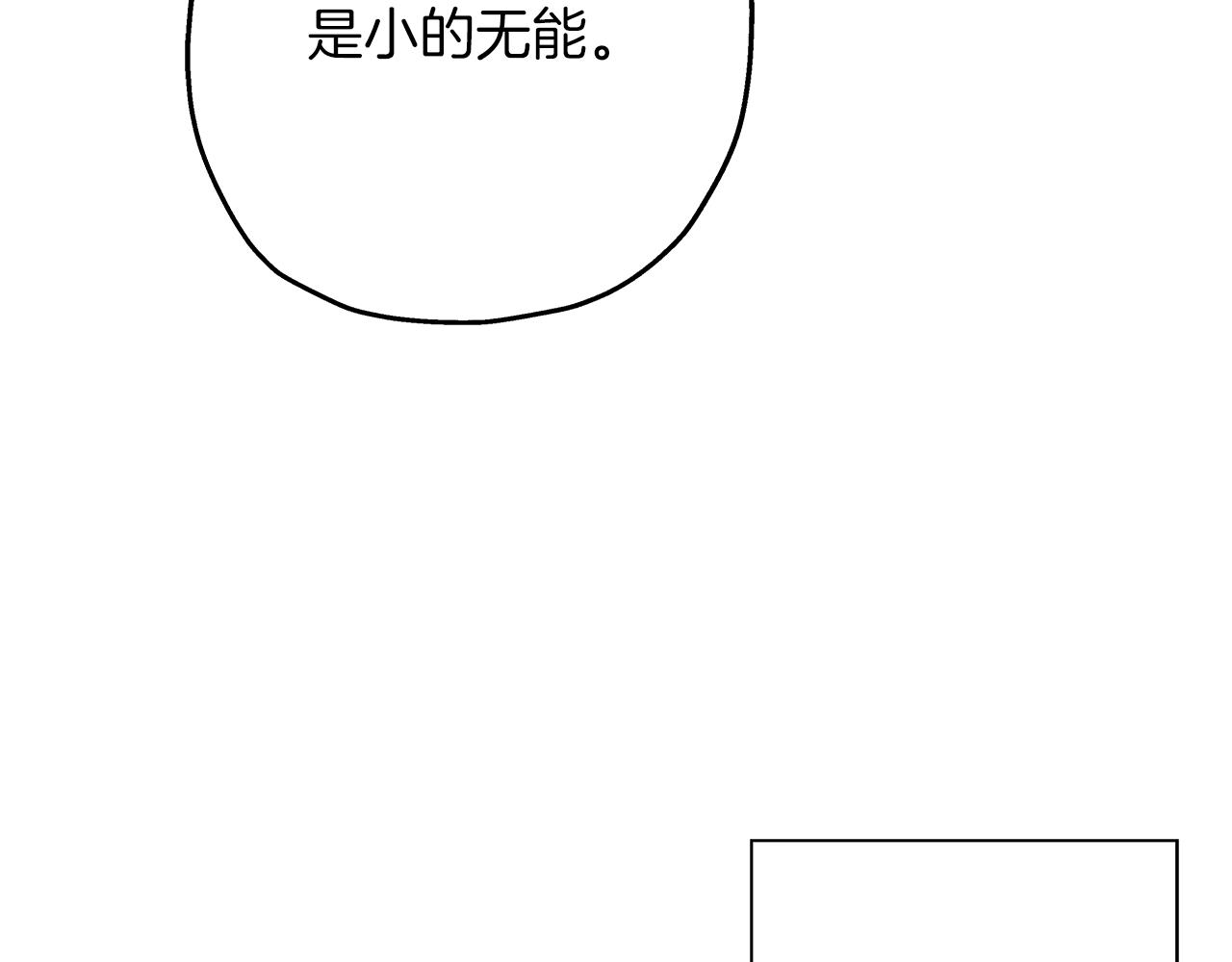 第32话 强者夜袭27