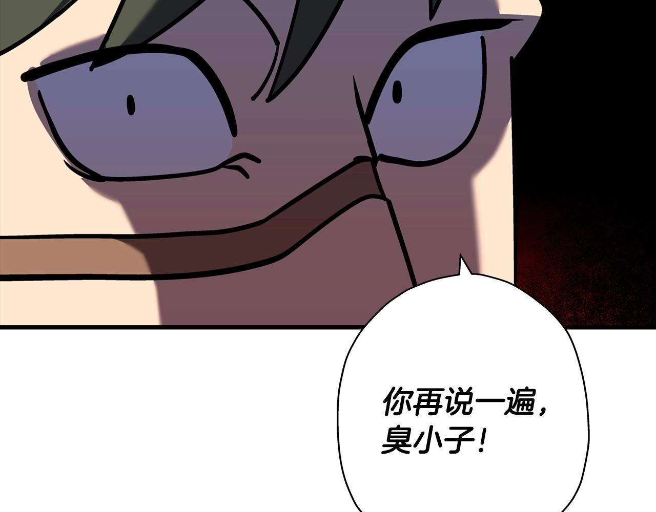 第14话 白色的诅咒103