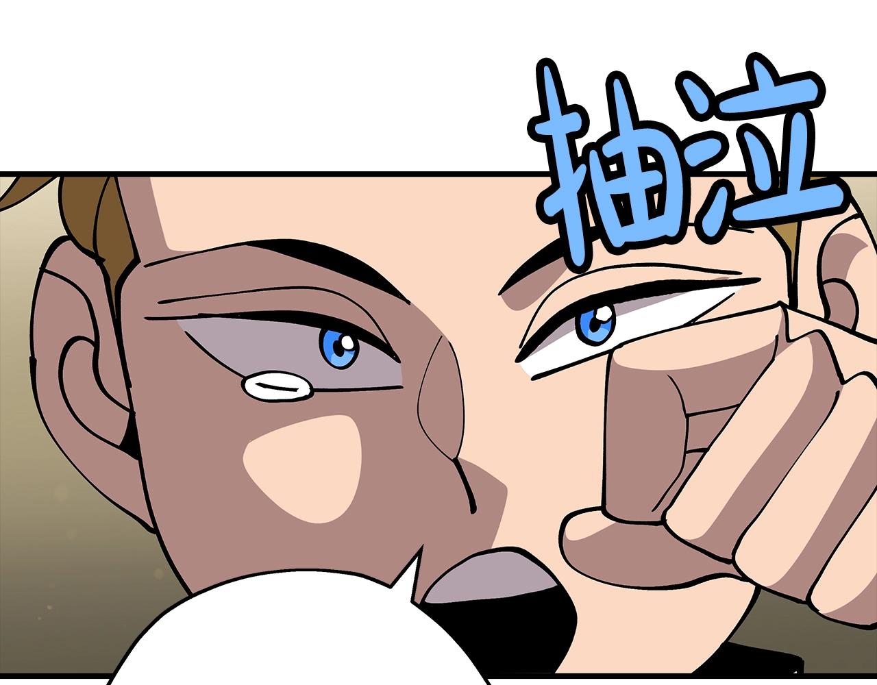第35话 拜斯修行27