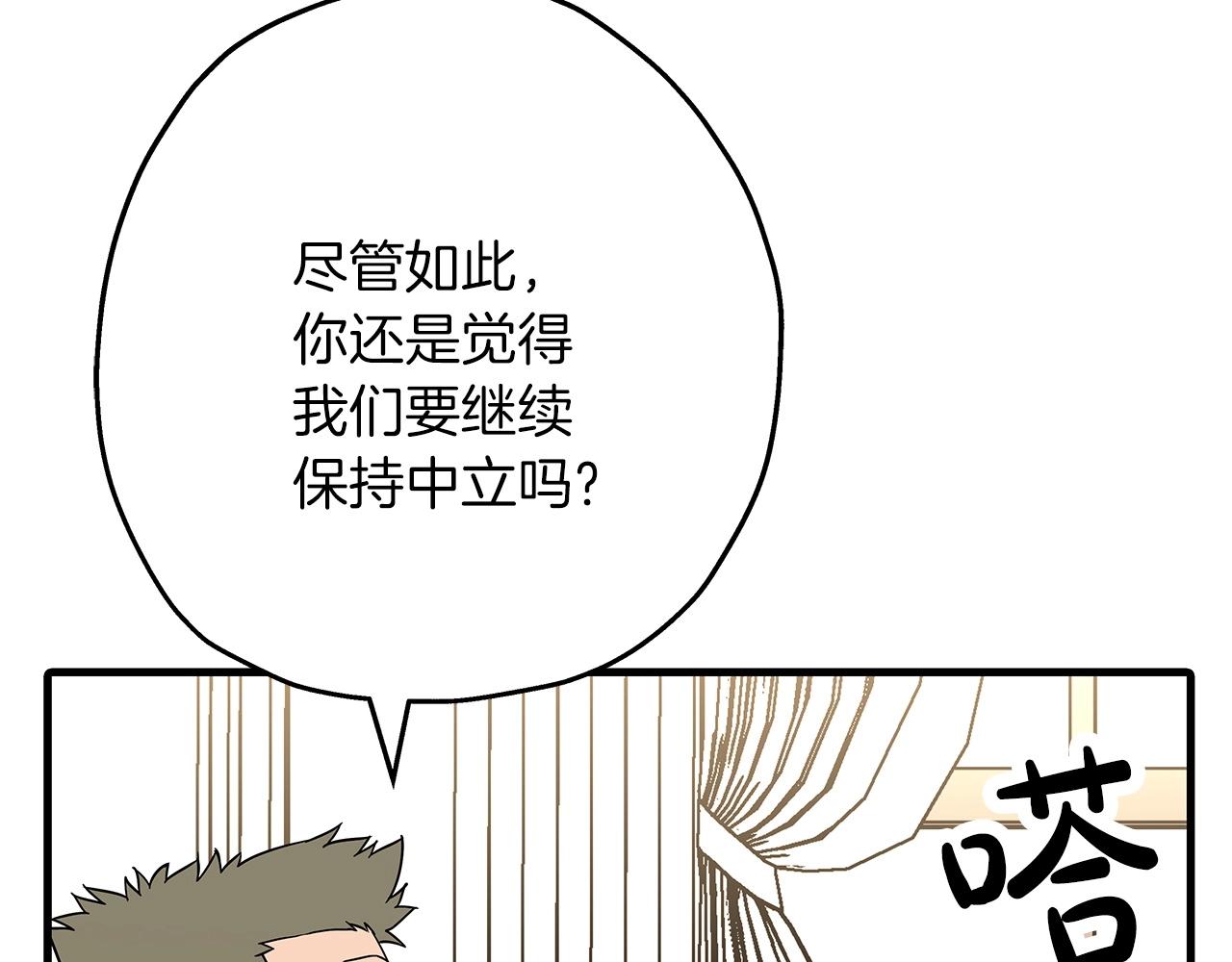 第80话 最后的机会105