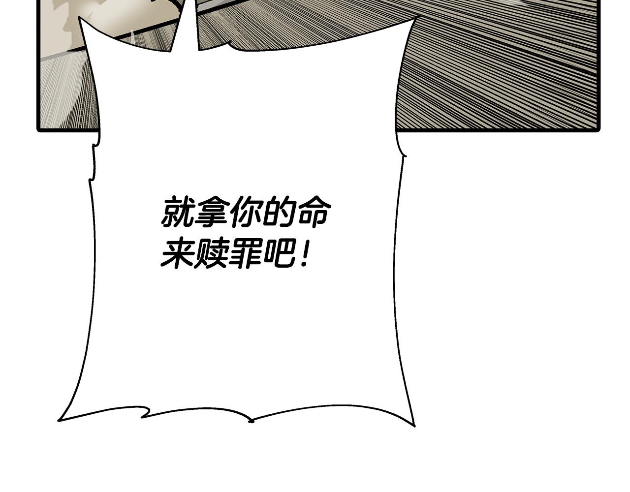第44话 城内的刺客241