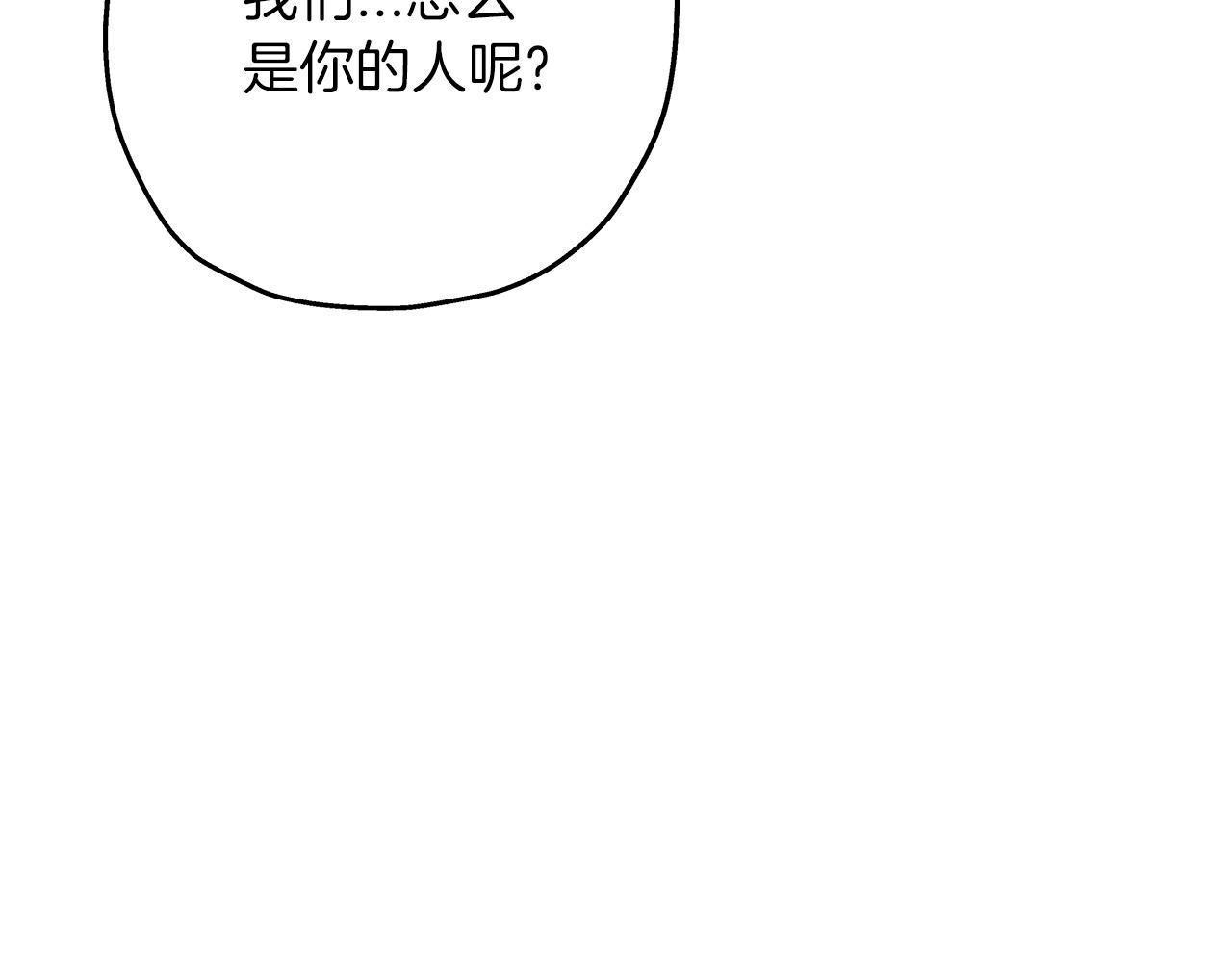 第70话 南部的怒火134