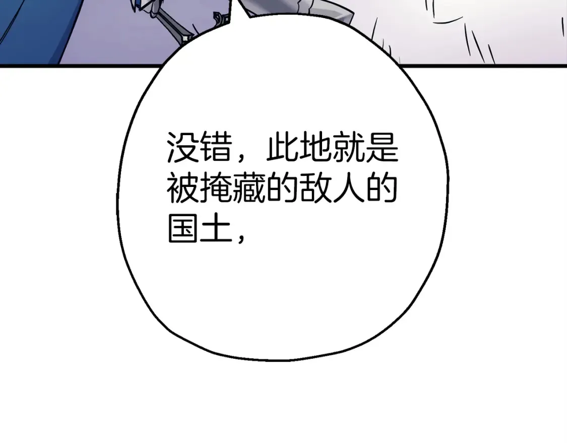 第131话 战争的真面目169
