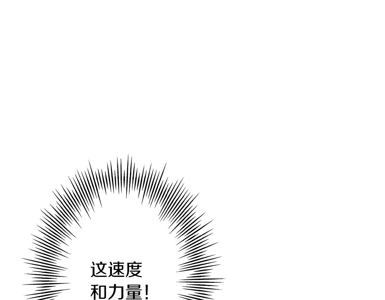 第52话 通往王城的道路28