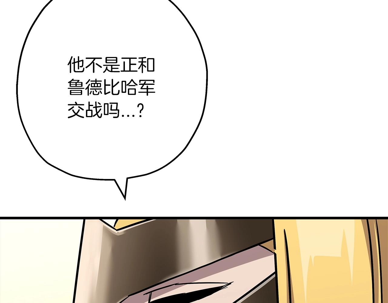 第88话 挑衅111