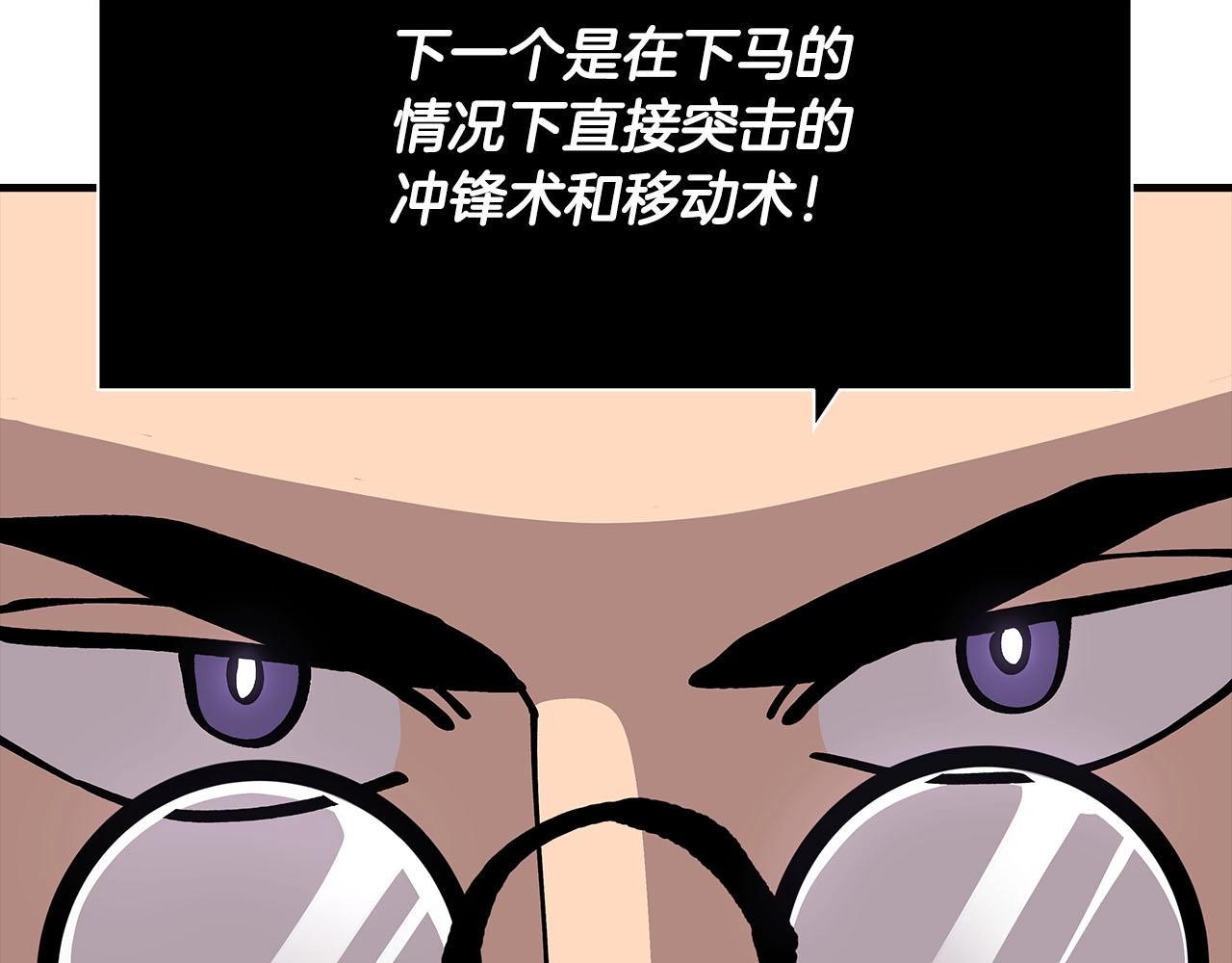 第30话 死亡小队214