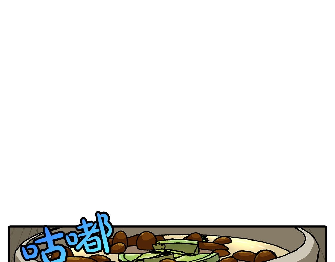 第75话 领主之战0