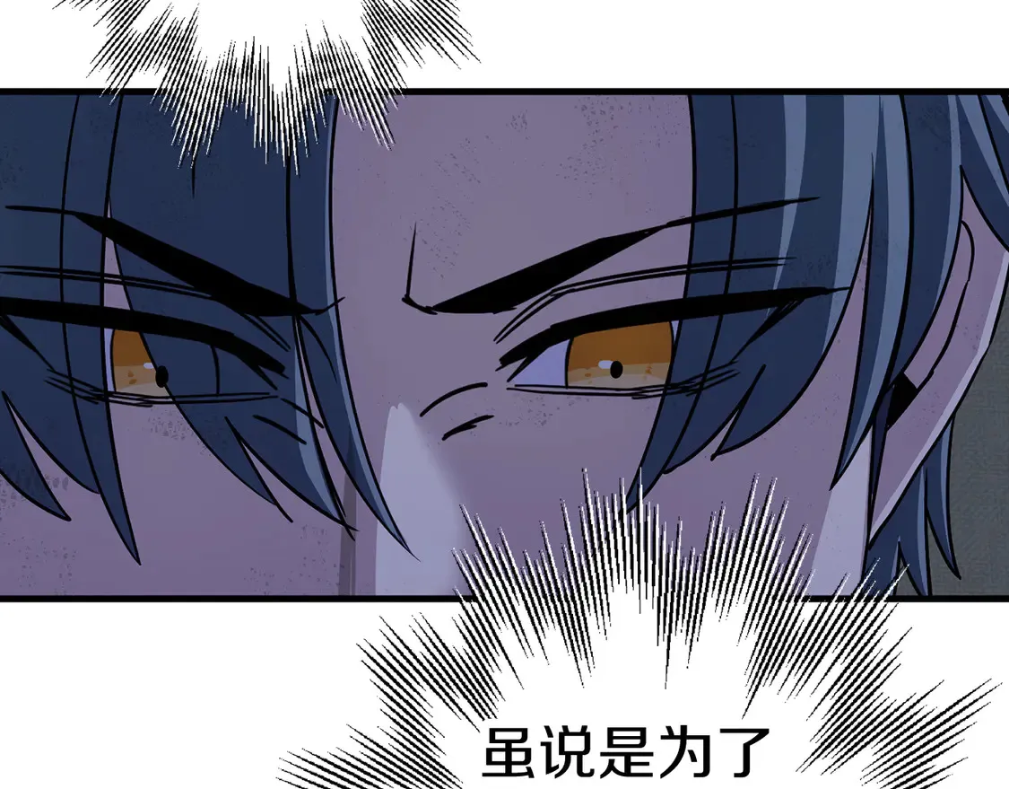 第137话 艰难的胜利72