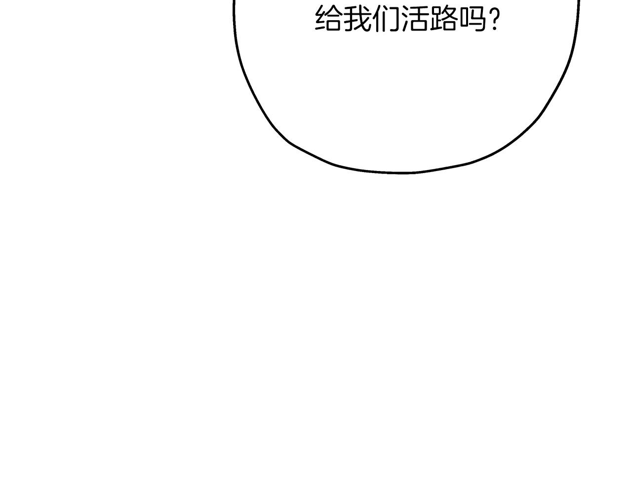 第79话 我有一个梦想43