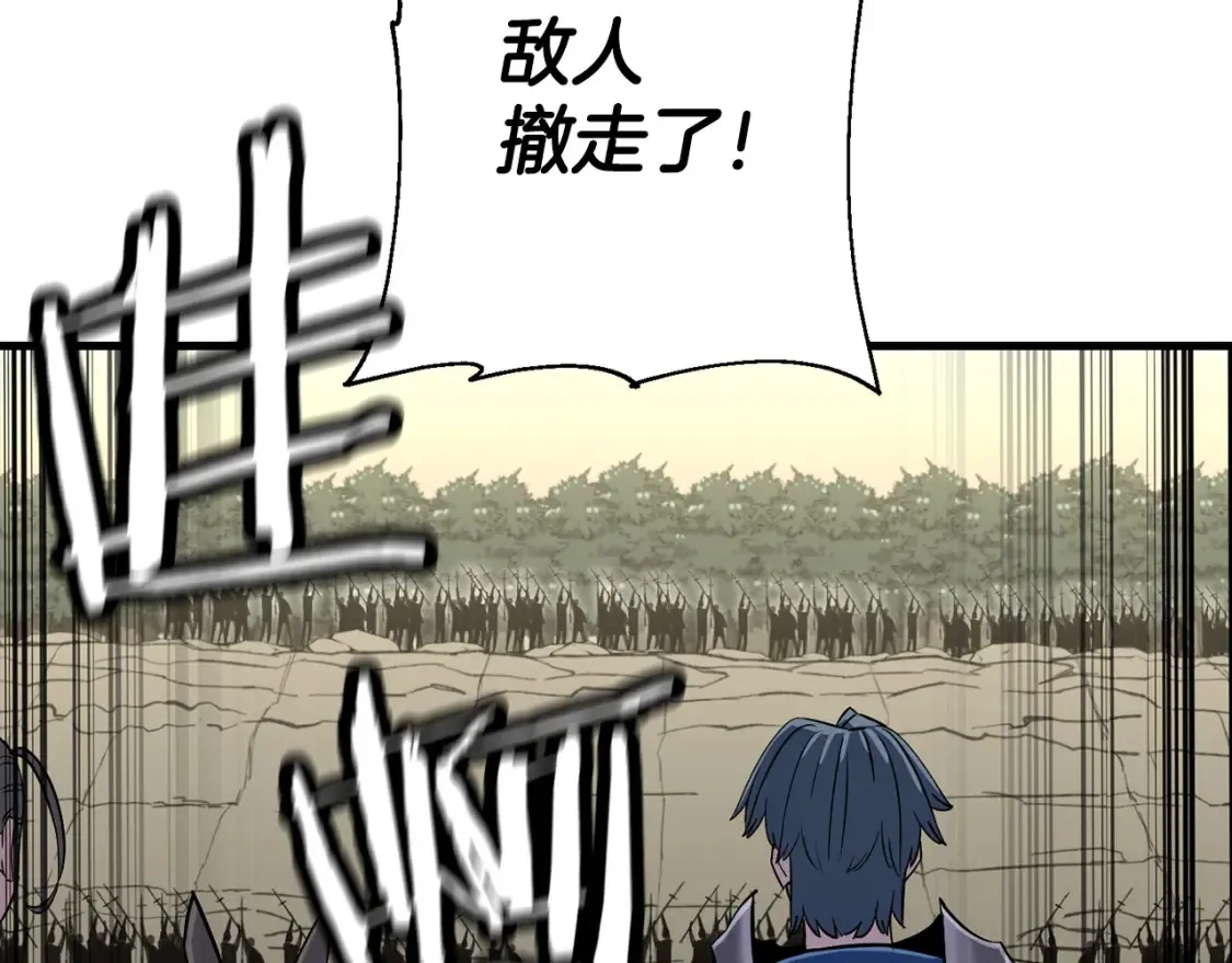 第130话 进攻93