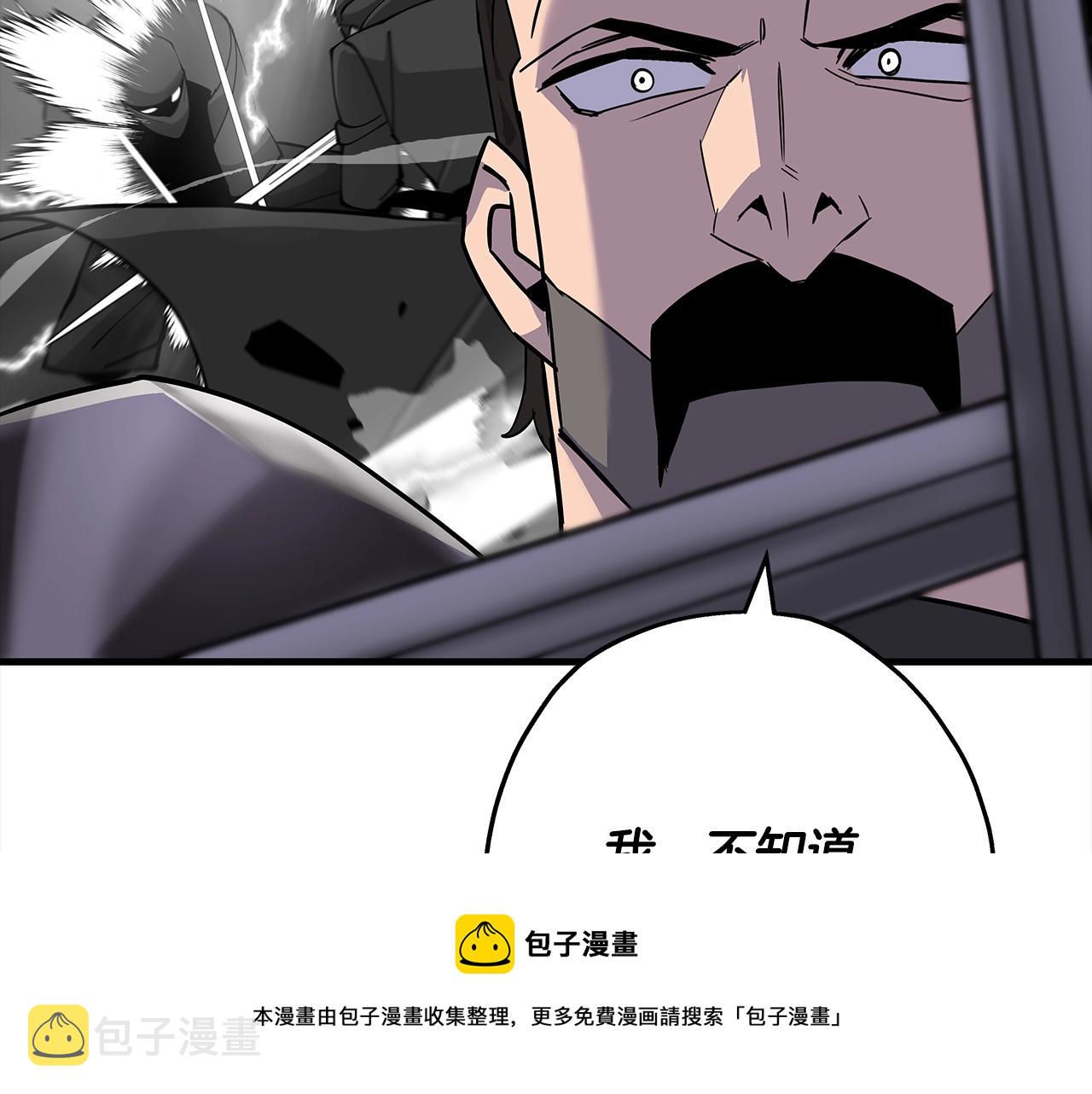 第91话 宿命之战147