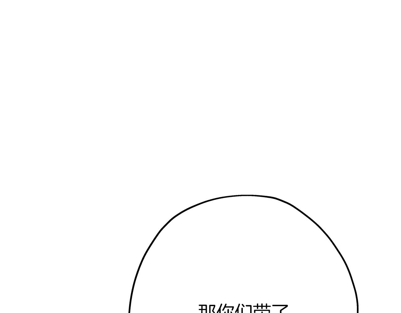 第66话 无翅之鹰182