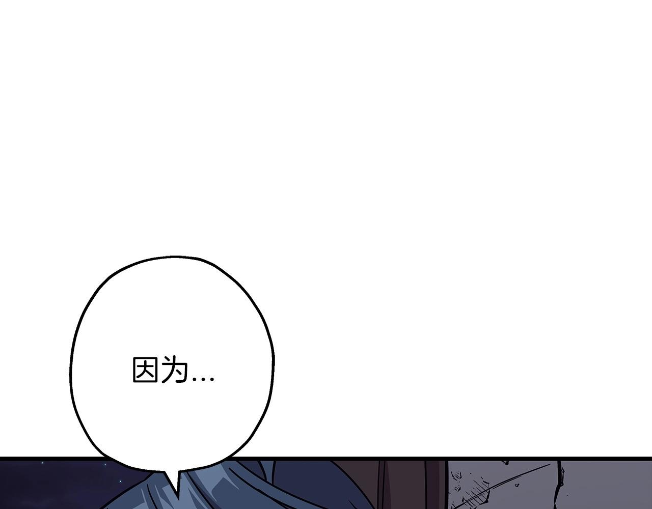 第85话 战争的关键133