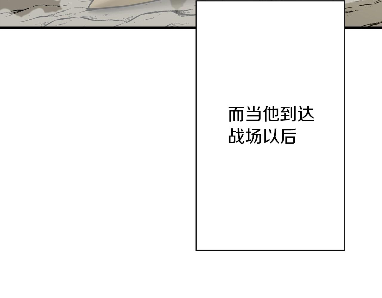 第93话 呐喊149