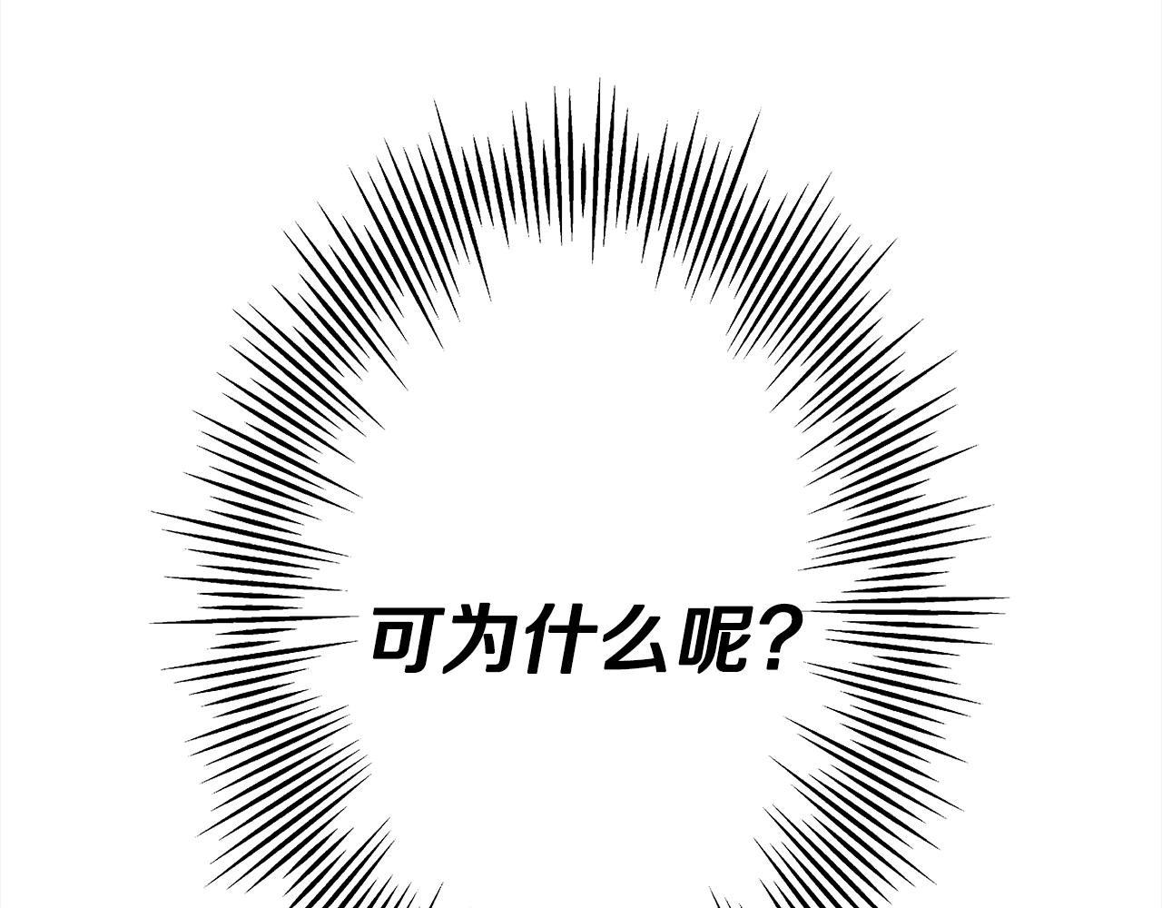 第93话 呐喊103